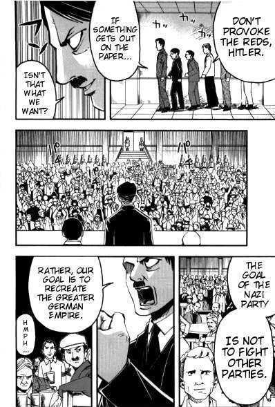 Waga Tousou Chap 4 - Next Chap 5