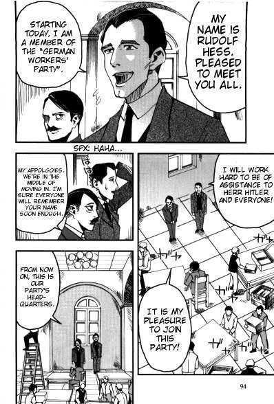 Waga Tousou Chap 4 - Next Chap 5