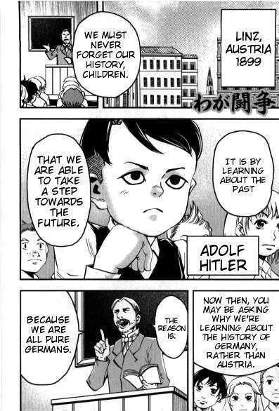 Waga Tousou Chap 1 - Next Chap 2