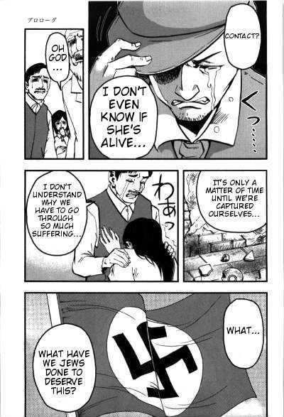 Waga Tousou Chap 1 - Next Chap 2