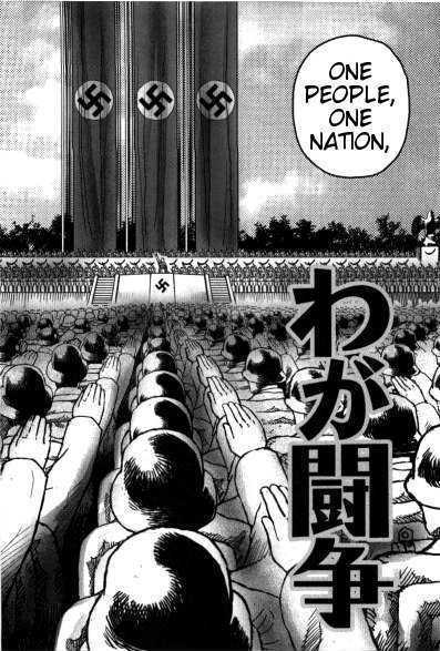 Waga Tousou Chap 1 - Next Chap 2