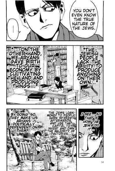 Waga Tousou Chap 2 - Next Chap 3