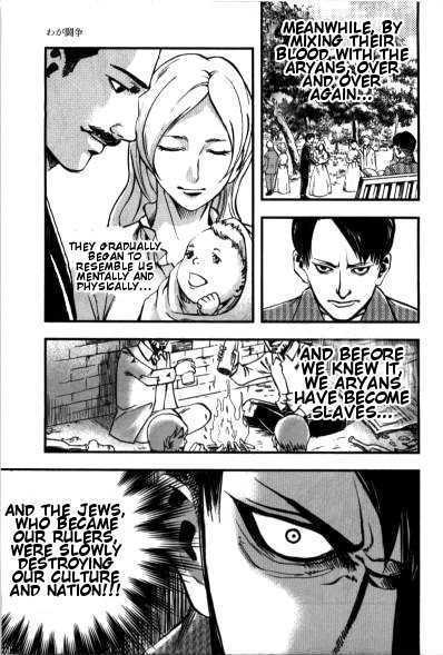 Waga Tousou Chap 2 - Next Chap 3