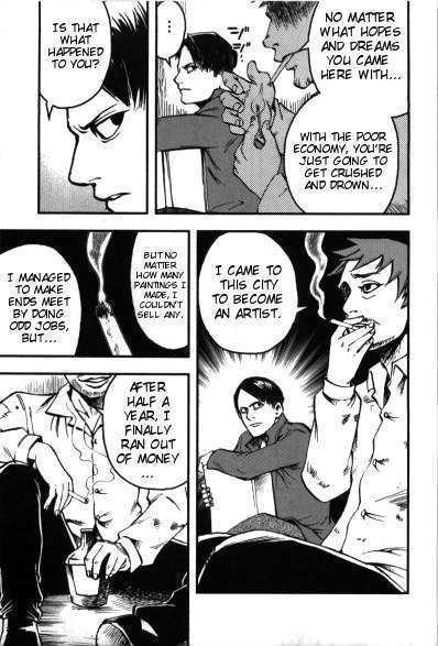 Waga Tousou Chap 2 - Next Chap 3