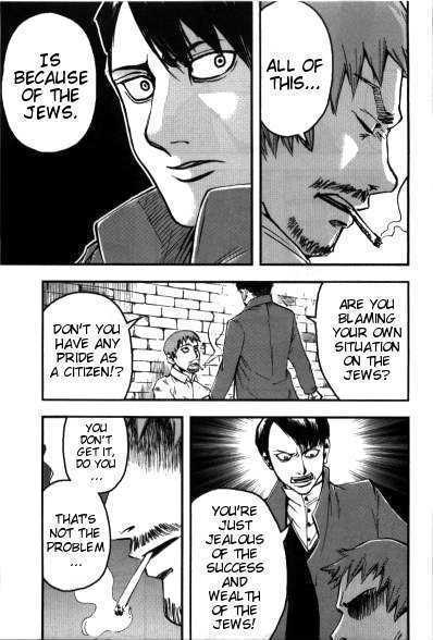 Waga Tousou Chap 2 - Next Chap 3