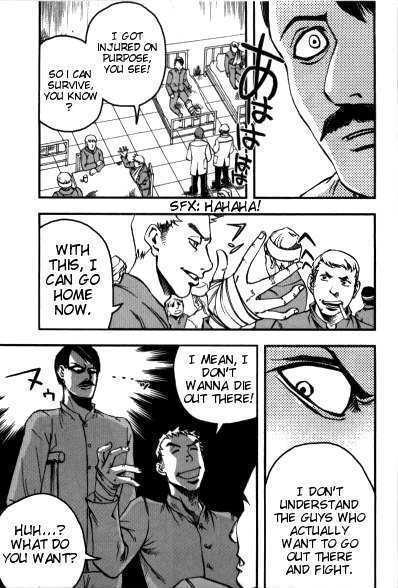 Waga Tousou Chap 3 - Next Chap 4