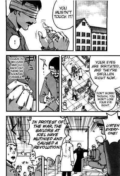 Waga Tousou Chap 3 - Next Chap 4