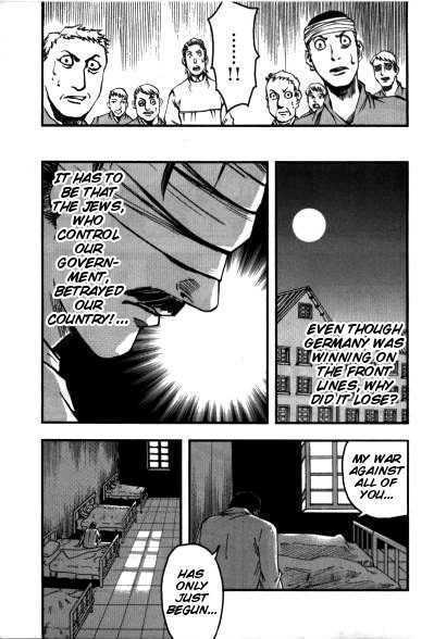 Waga Tousou Chap 3 - Next Chap 4