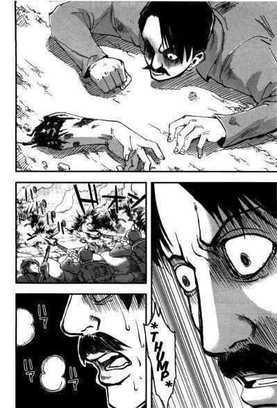 Waga Tousou Chap 3 - Next Chap 4