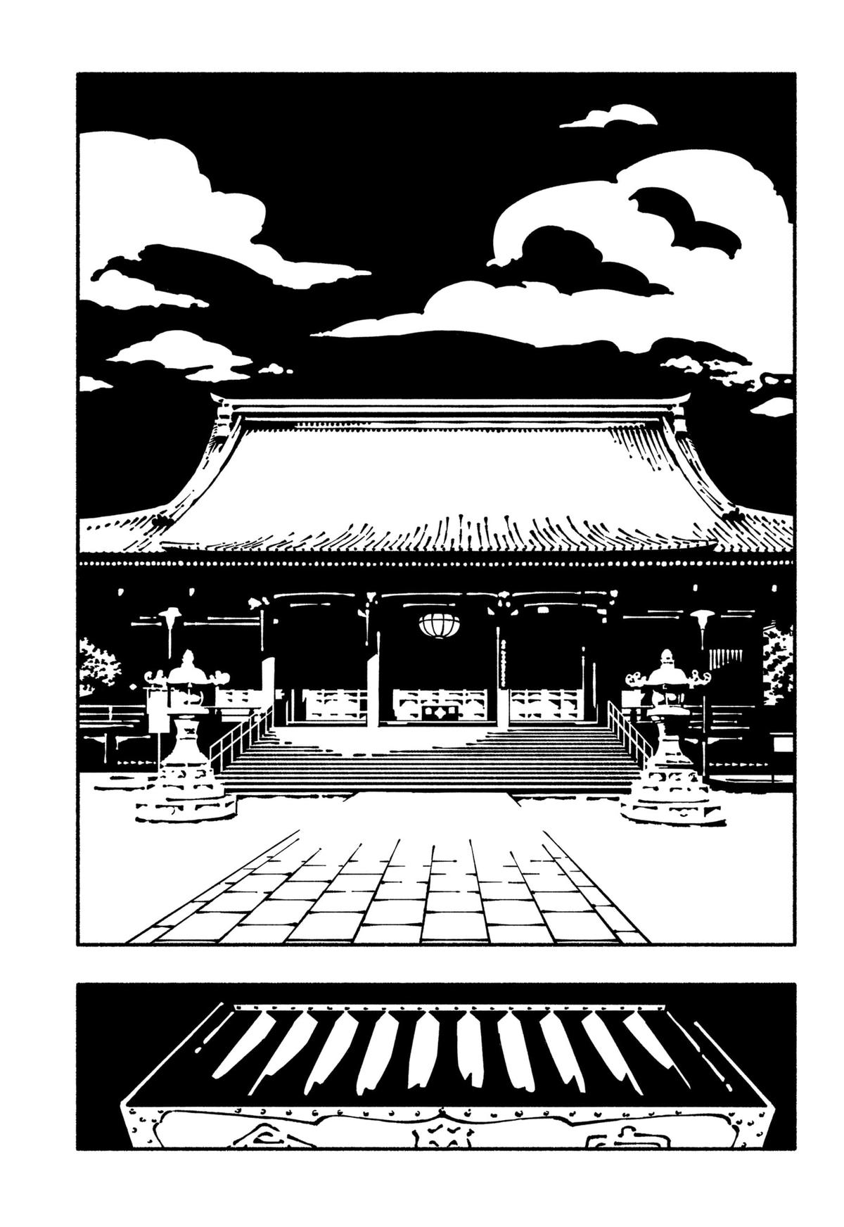 Gachankii Chap 1 - Next Chap 2