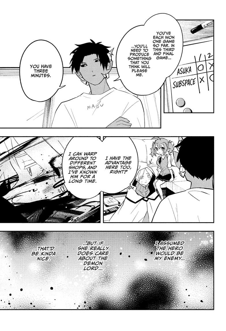 JK Yuusha to Inkyo Maou Chap 4 - Next Chap 5