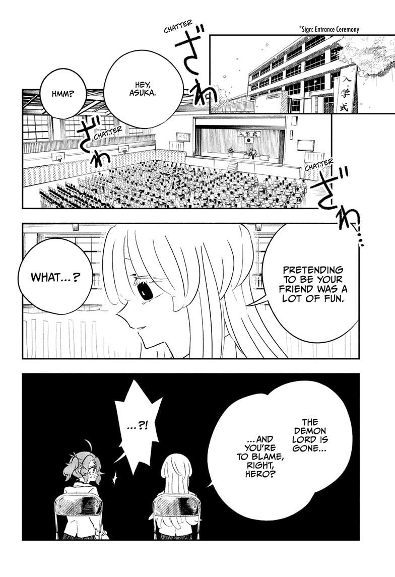 JK Yuusha to Inkyo Maou Chap 1 - Next Chap 2