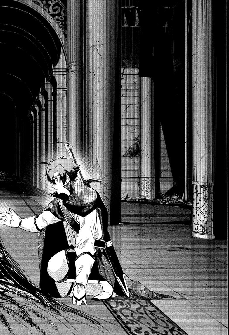 JK Yuusha to Inkyo Maou Chap 16 - Next Chap 17