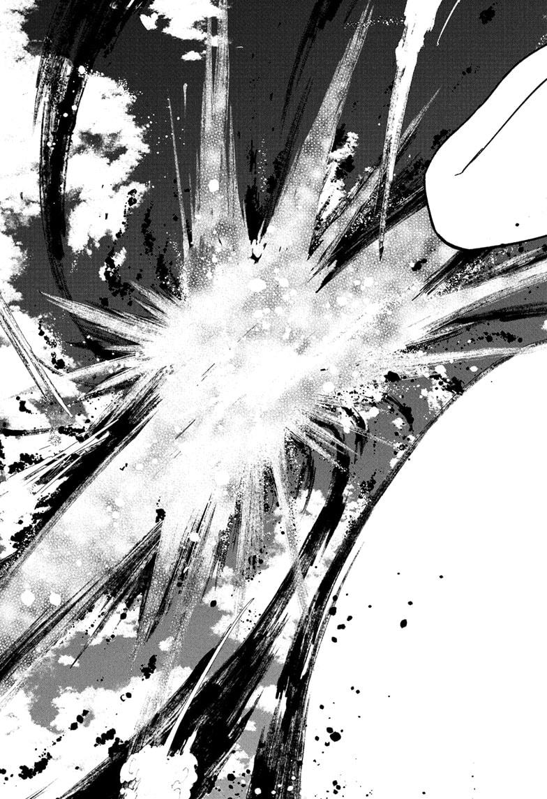 JK Yuusha to Inkyo Maou Chap 13 - Next Chap 14