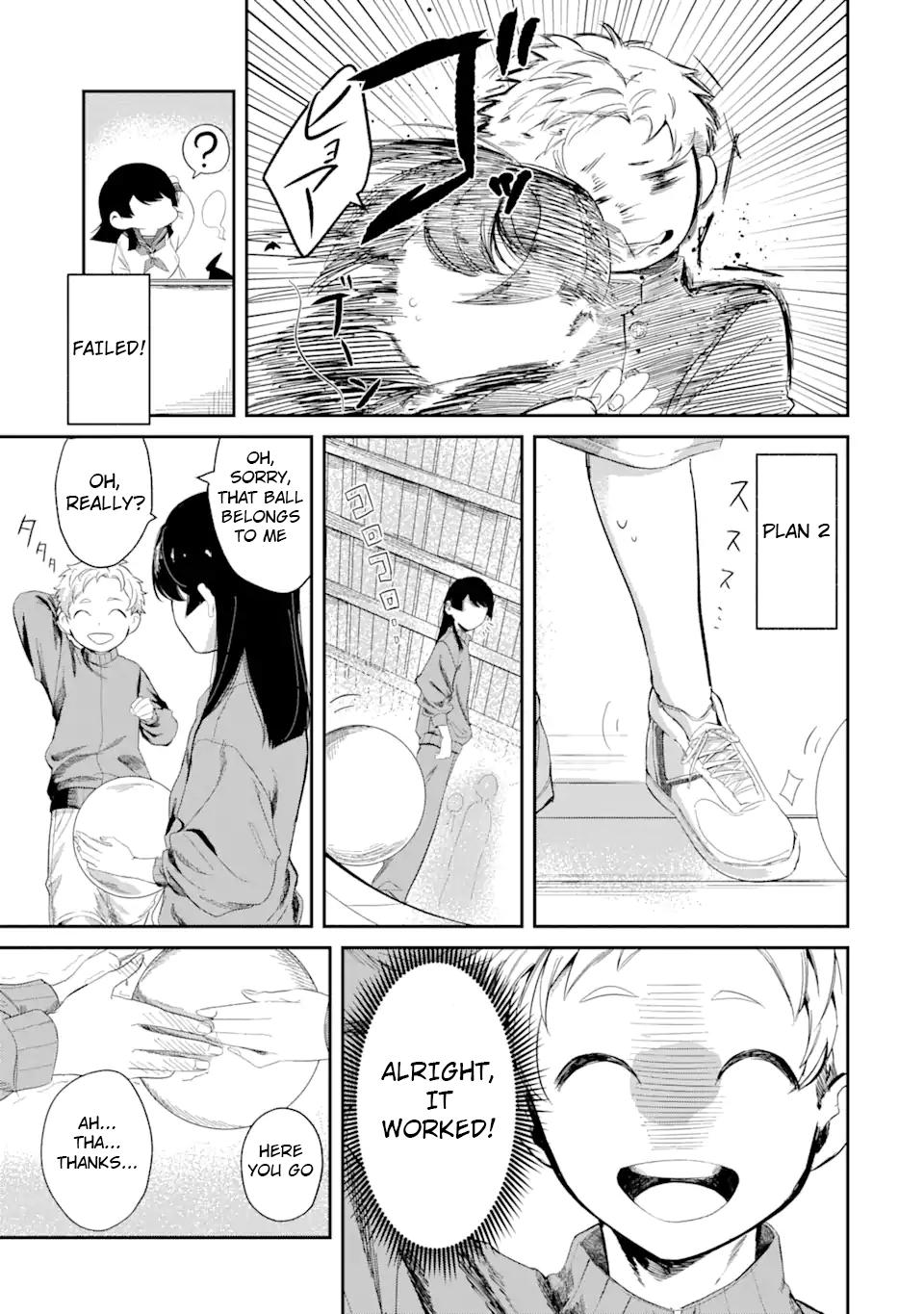 Tonari no Wakao-san wa Miesou de Mienai Chap 2 - Next Chap 3