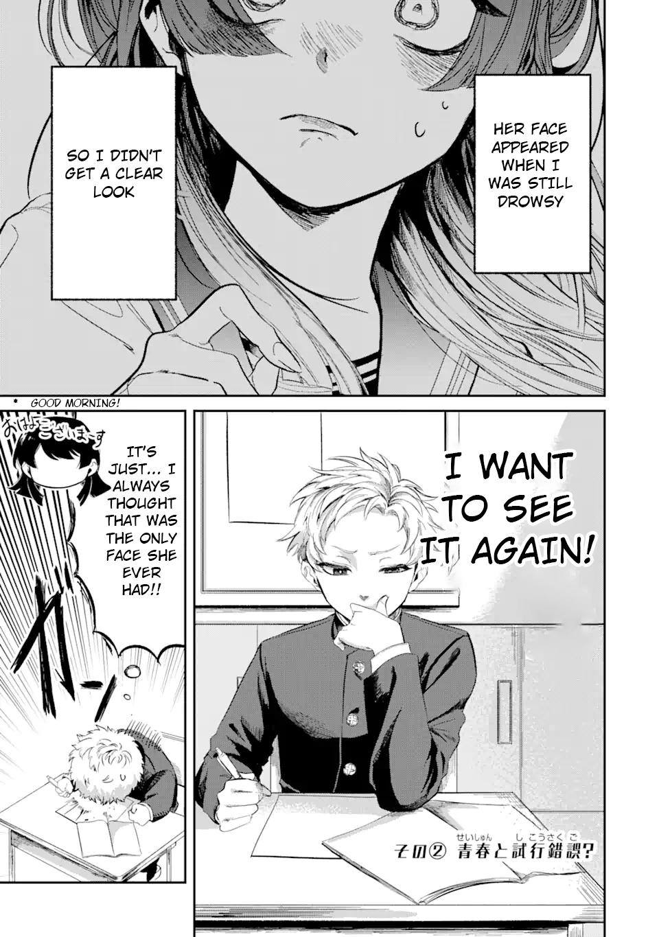 Tonari no Wakao-san wa Miesou de Mienai Chap 2 - Next Chap 3