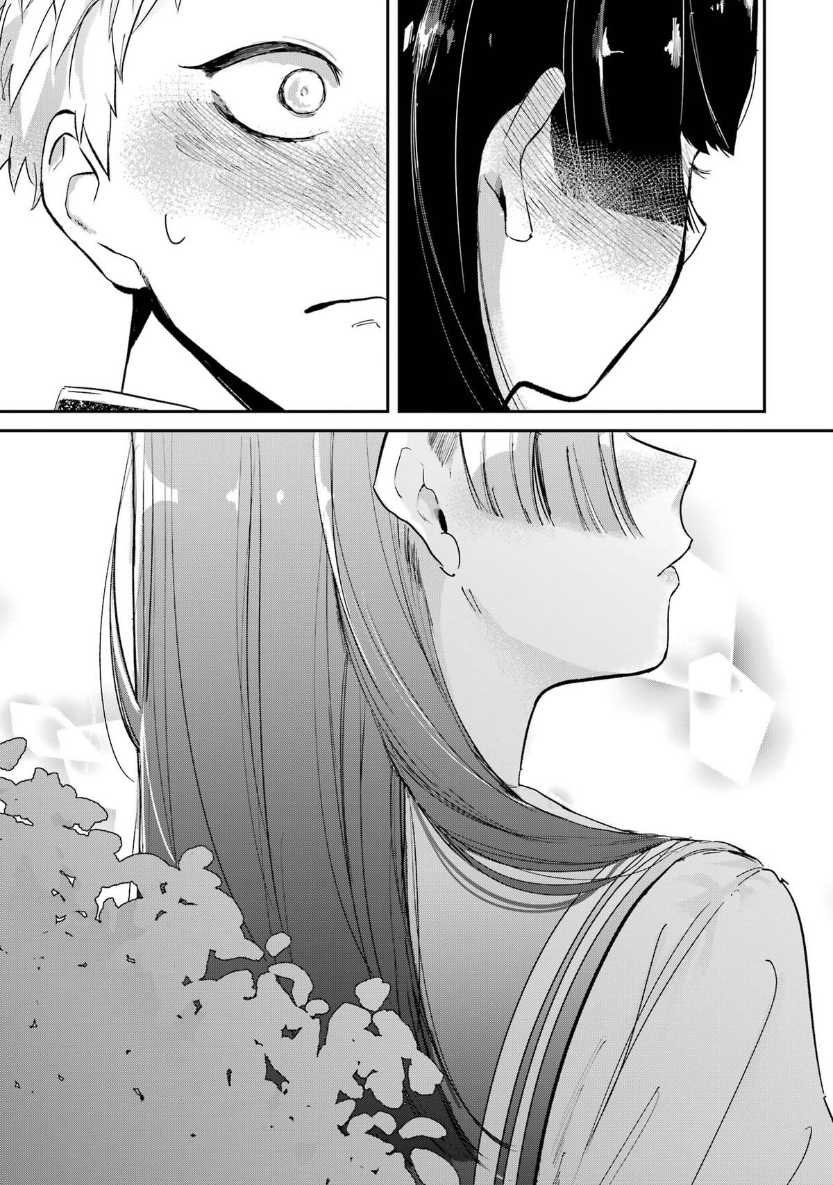 Tonari no Wakao-san wa Miesou de Mienai Chap 3 - Next Chap 4