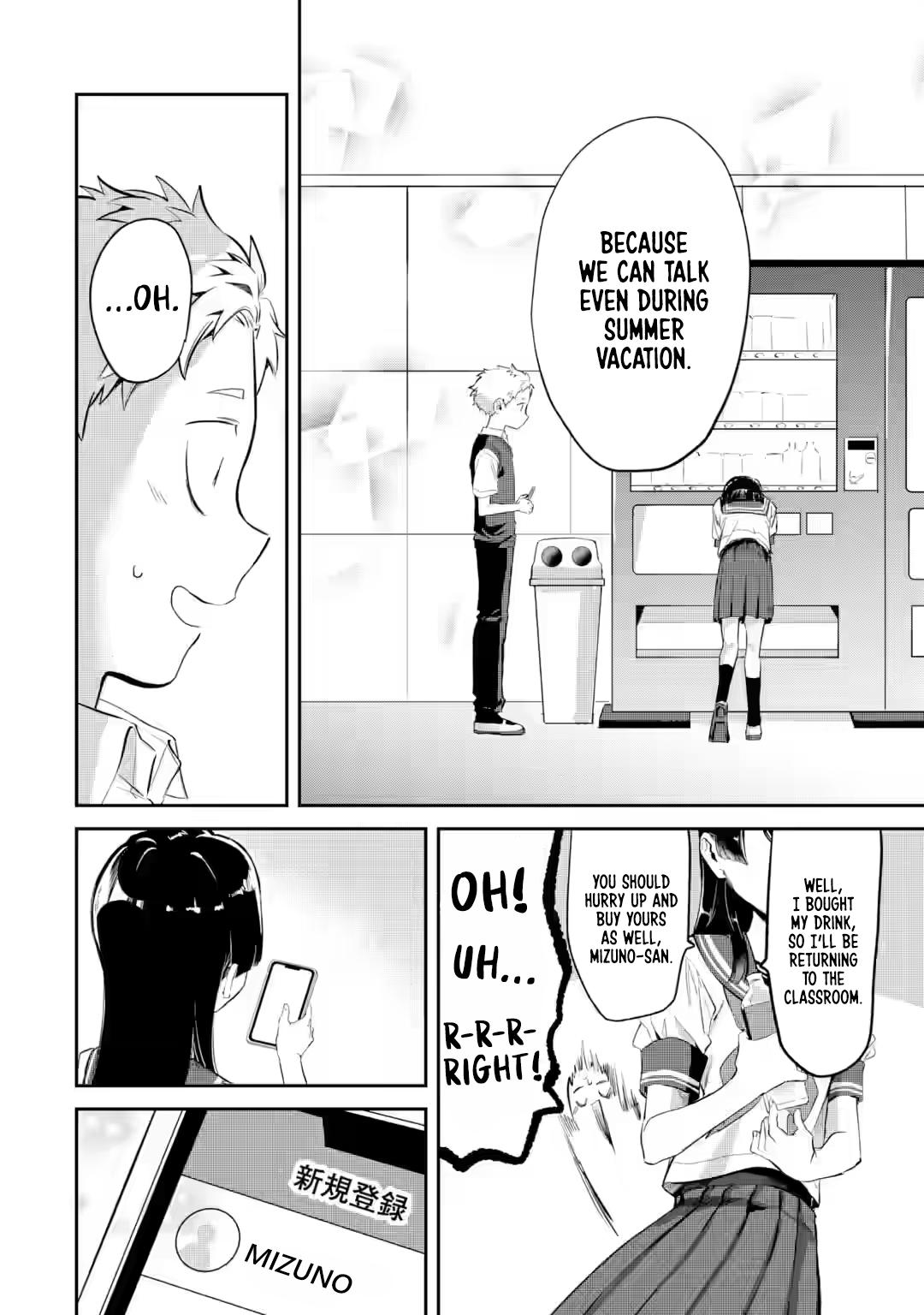 Tonari no Wakao-san wa Miesou de Mienai Chap 17 - Next Chap 18