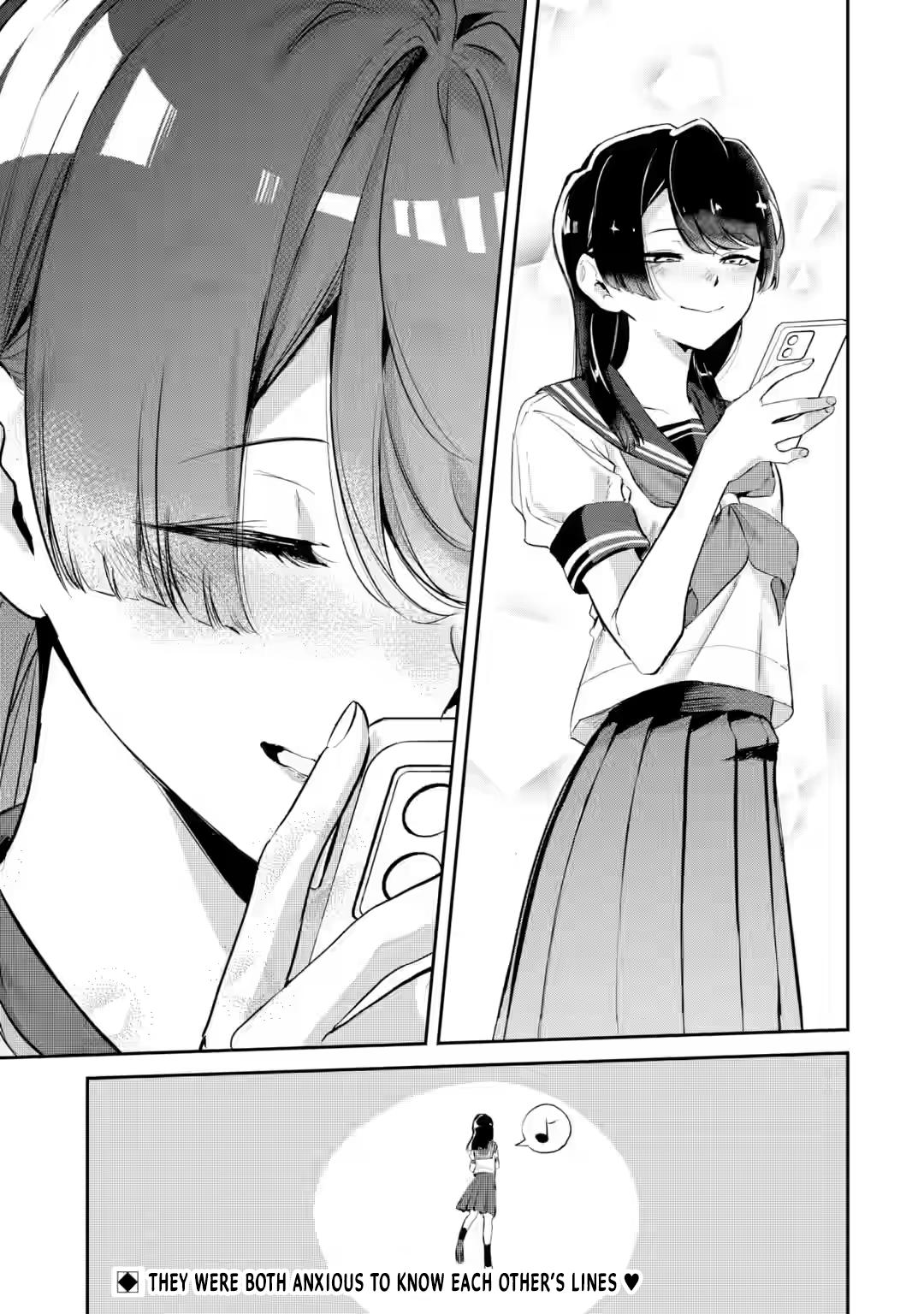 Tonari no Wakao-san wa Miesou de Mienai Chap 17 - Next Chap 18