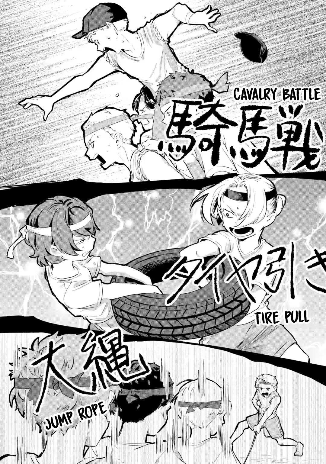 Tonari no Wakao-san wa Miesou de Mienai Chap 14 - Next Chap 15