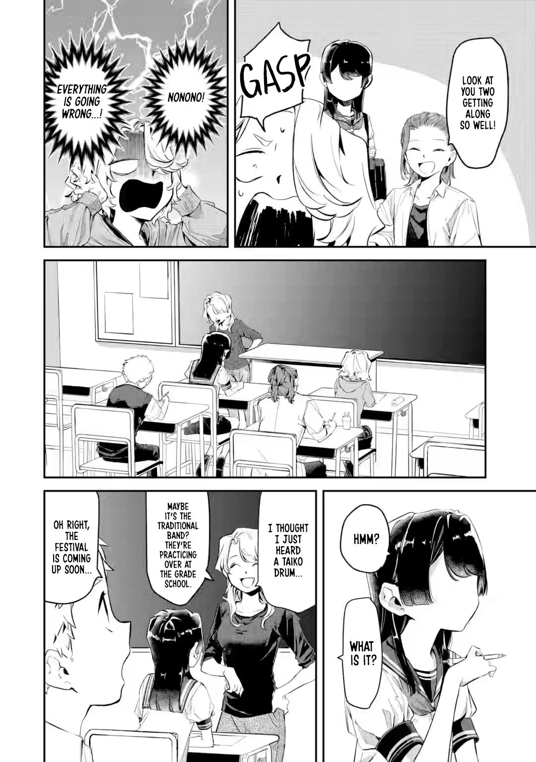 Tonari no Wakao-san wa Miesou de Mienai Chap 18 - Next Chap 19