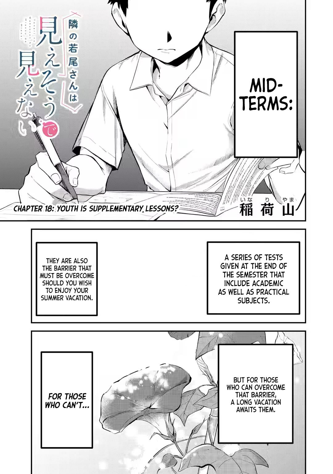 Tonari no Wakao-san wa Miesou de Mienai Chap 18 - Next Chap 19