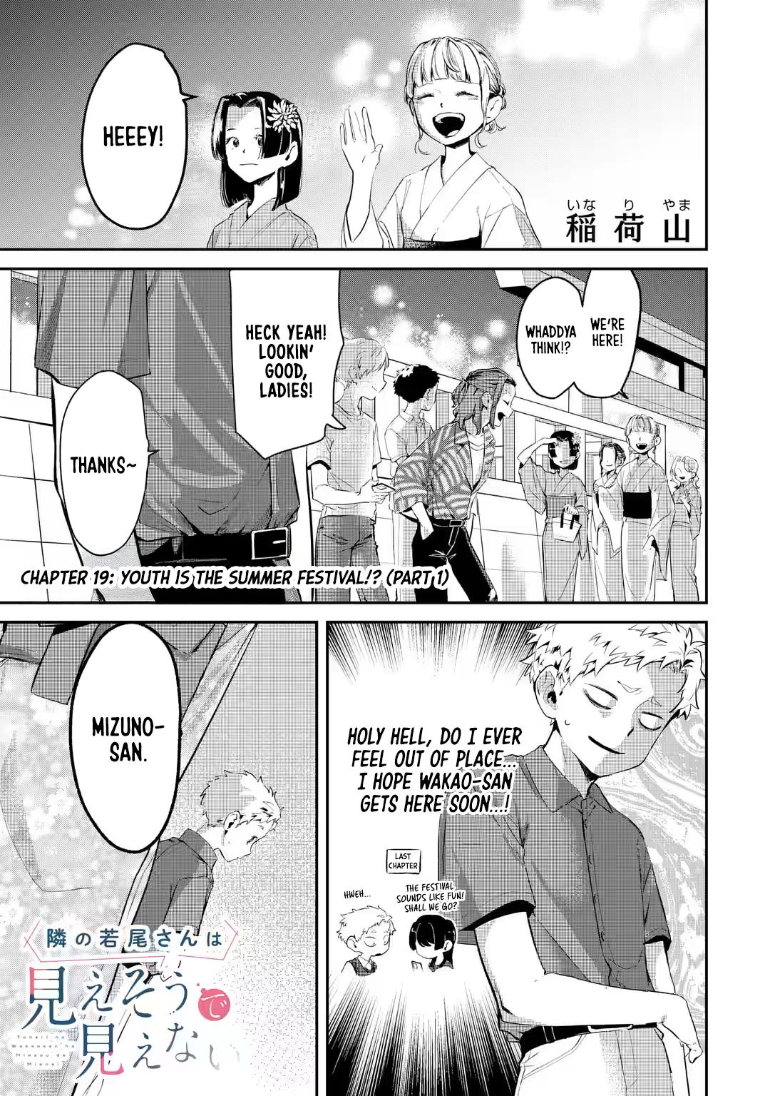 Tonari no Wakao-san wa Miesou de Mienai Chap 19 - Next Chap 20