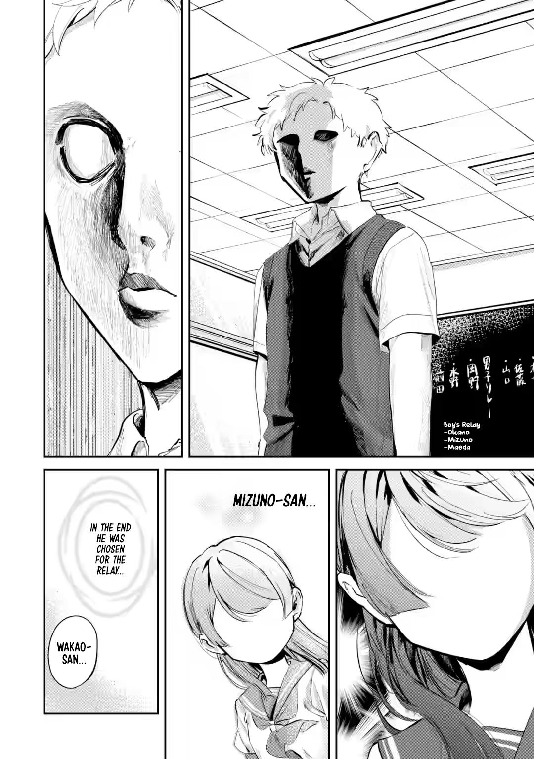Tonari no Wakao-san wa Miesou de Mienai Chap 13 - Next Chap 14
