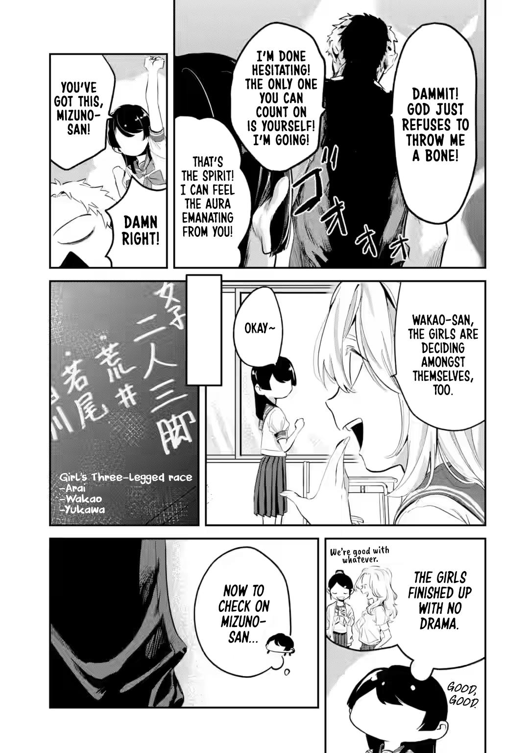 Tonari no Wakao-san wa Miesou de Mienai Chap 13 - Next Chap 14