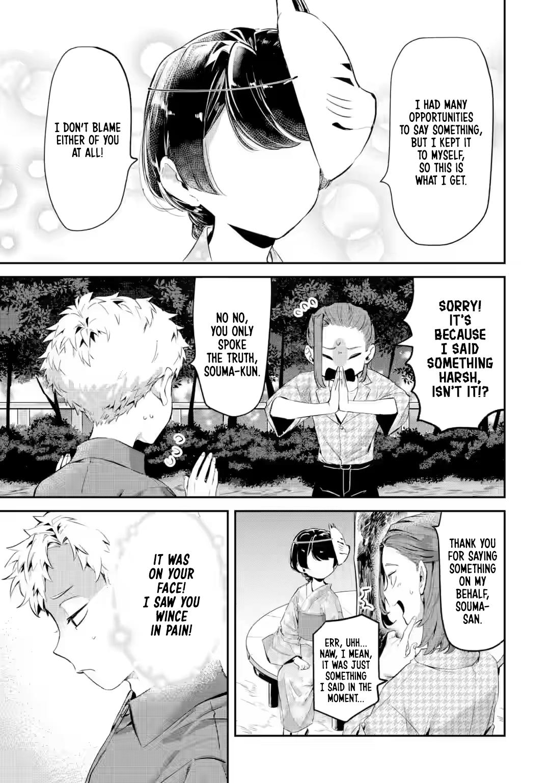 Tonari no Wakao-san wa Miesou de Mienai Chap 20 - Next Chap 21