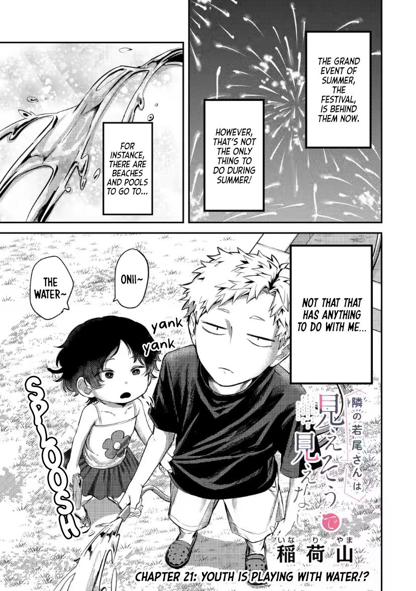 Tonari no Wakao-san wa Miesou de Mienai Chap 21 - Next Chap 22
