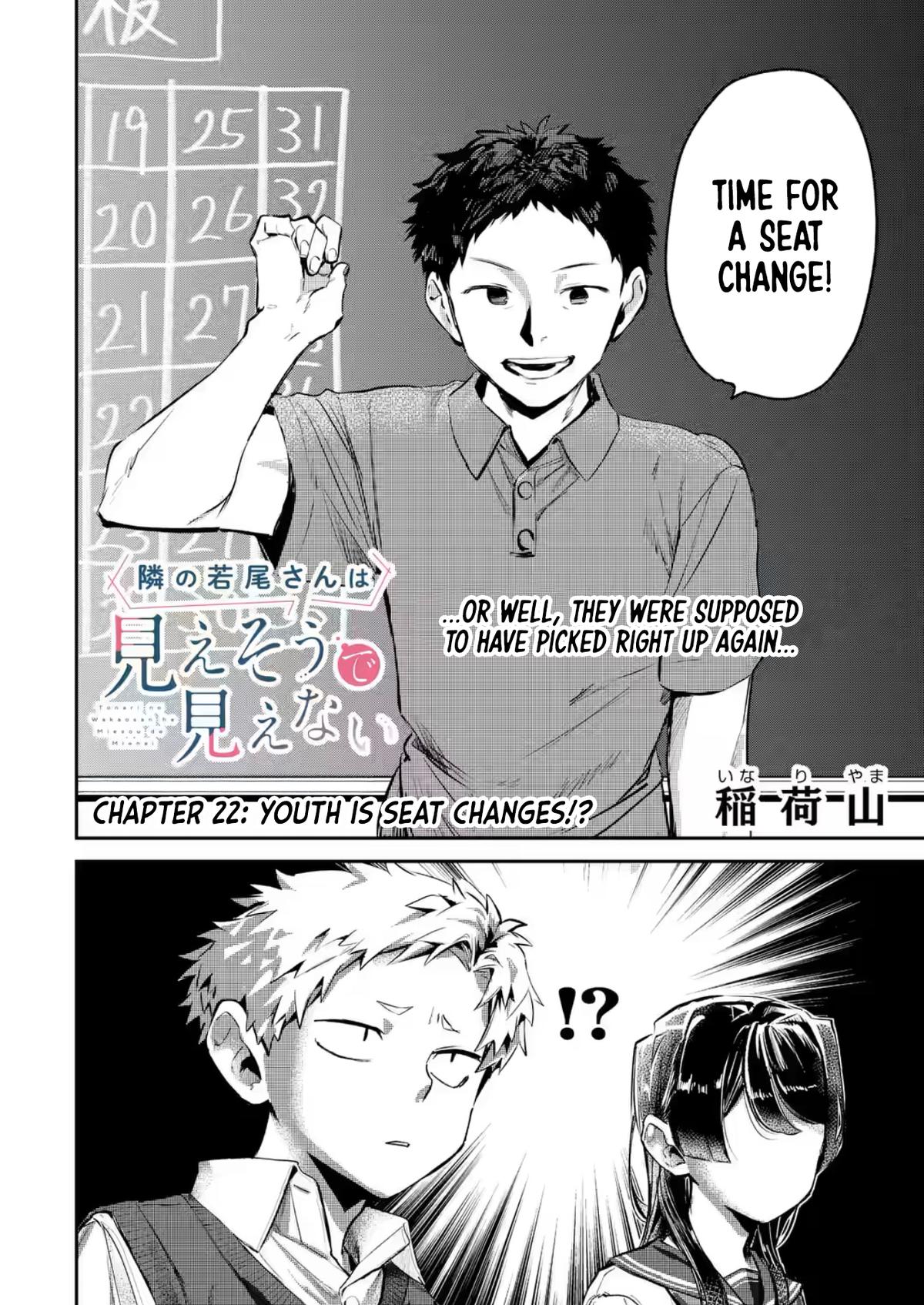 Tonari no Wakao-san wa Miesou de Mienai Chap 22 - Next Chap 23