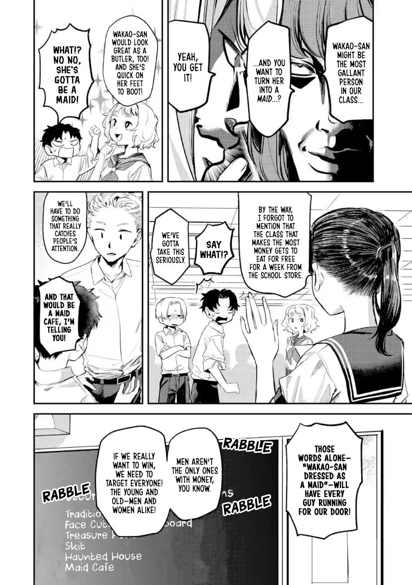 Tonari no Wakao-san wa Miesou de Mienai Chap 23 - Next Chap 24