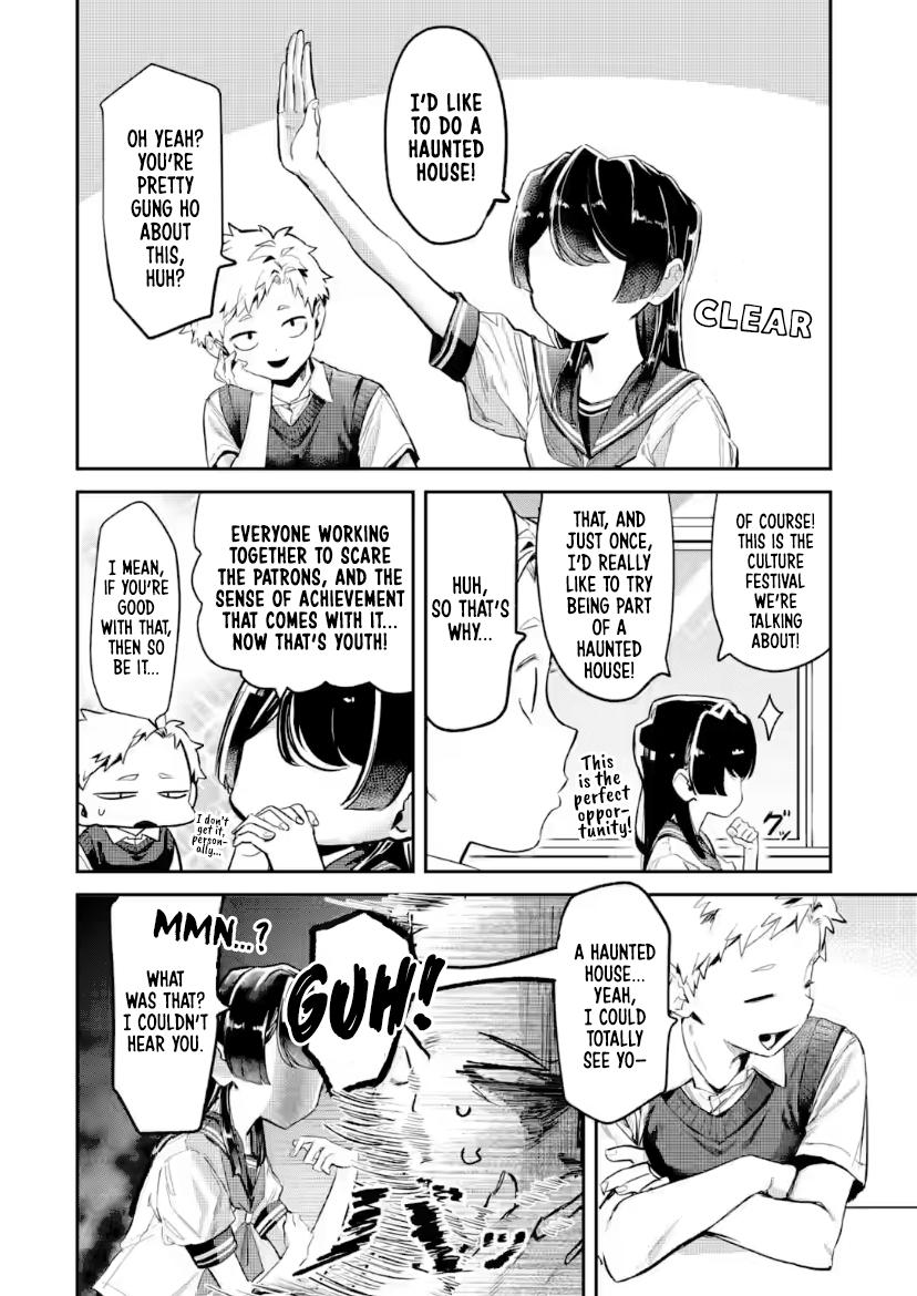Tonari no Wakao-san wa Miesou de Mienai Chap 23 - Next Chap 24