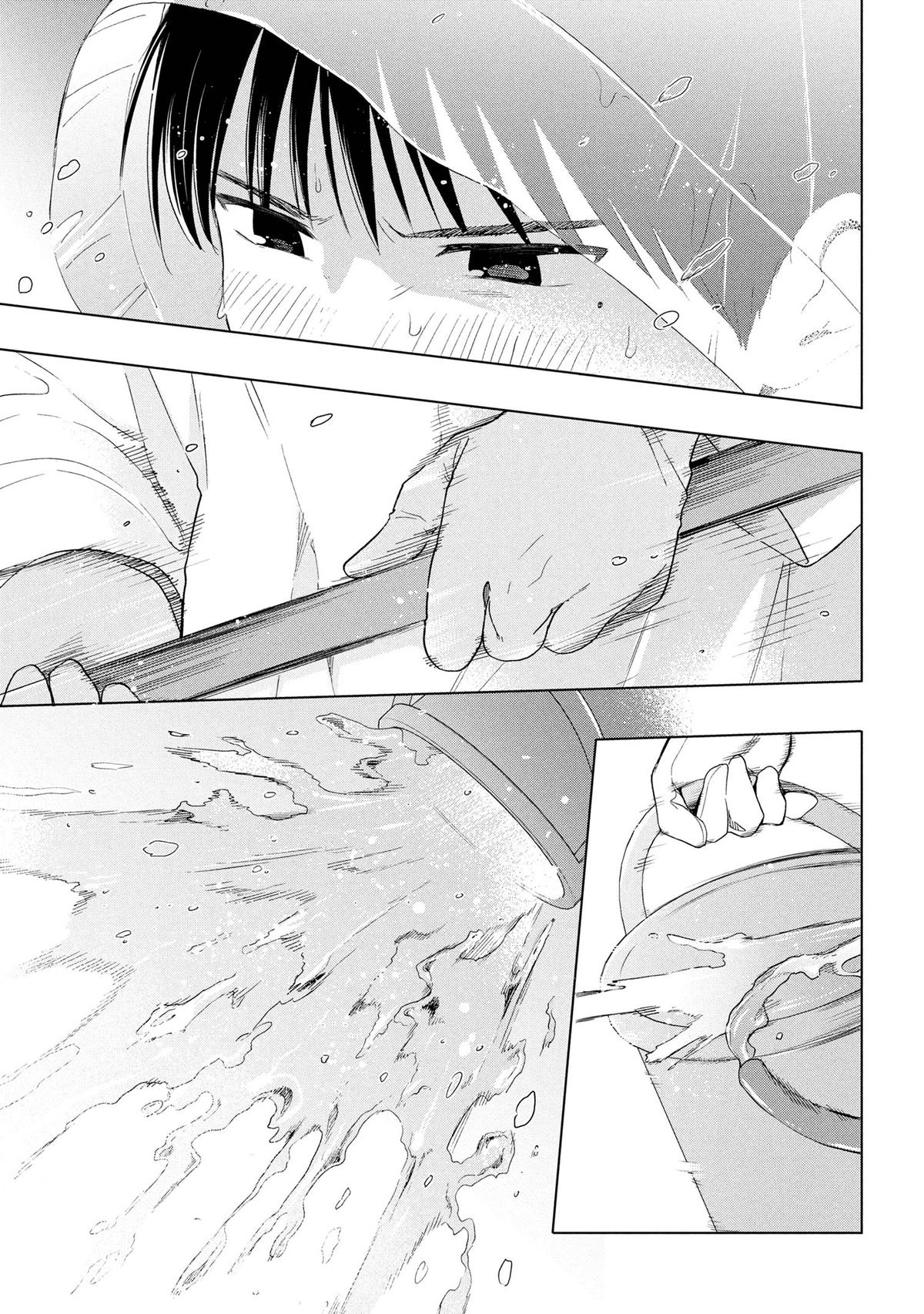 Ochinai Yogore wo Boku wa Nanto Yobeba Yokatta noka Chap 6 - Next Chap 7
