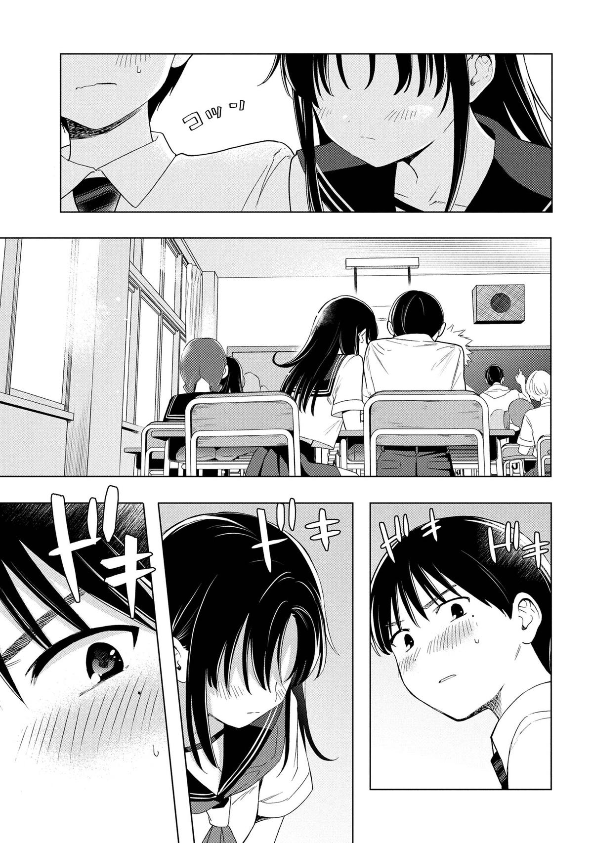 Ochinai Yogore wo Boku wa Nanto Yobeba Yokatta noka Chap 2 - Next Chap 3