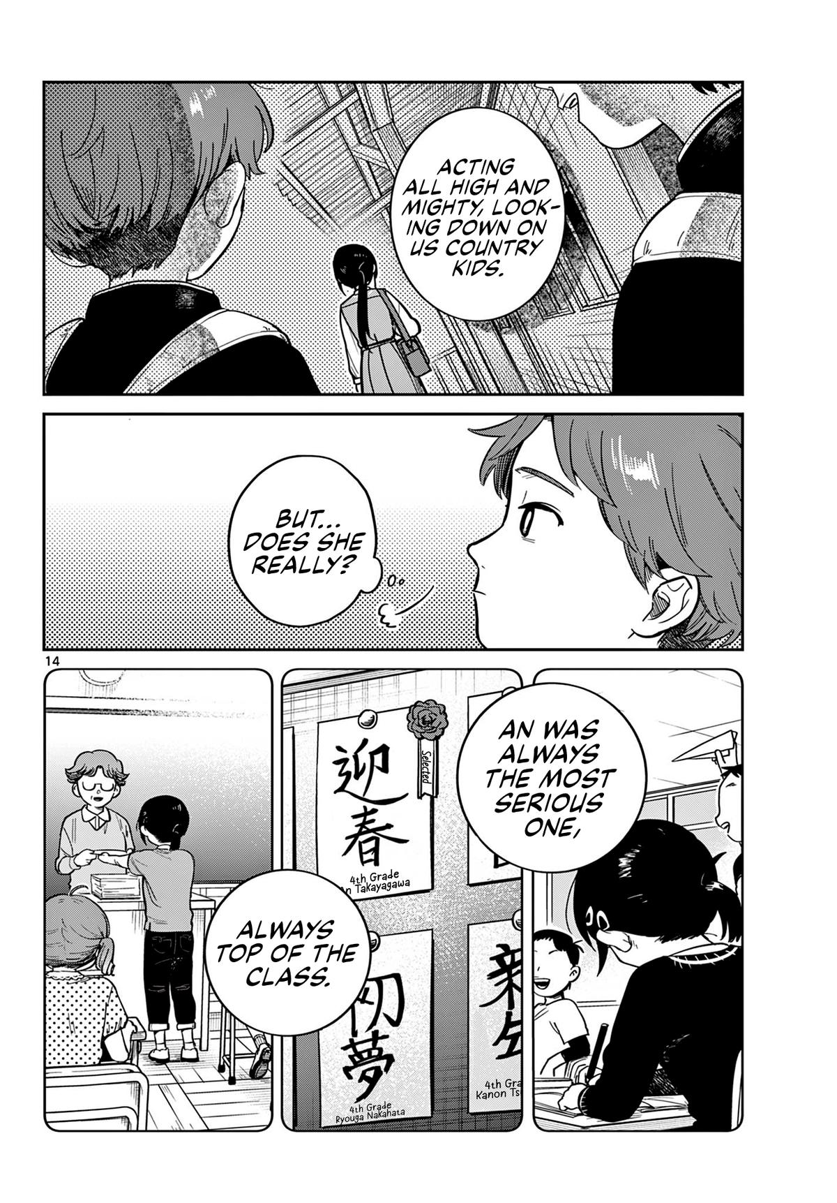 Futari Bus Chap 1 - Next Chap 2