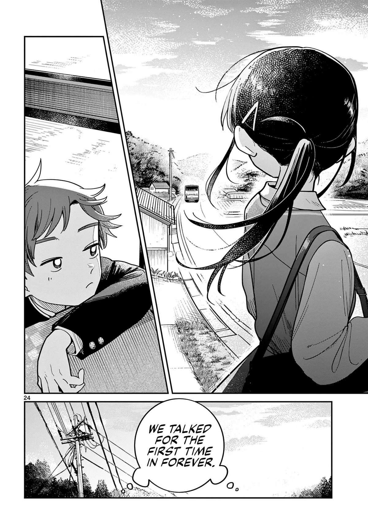 Futari Bus Chap 1 - Next Chap 2