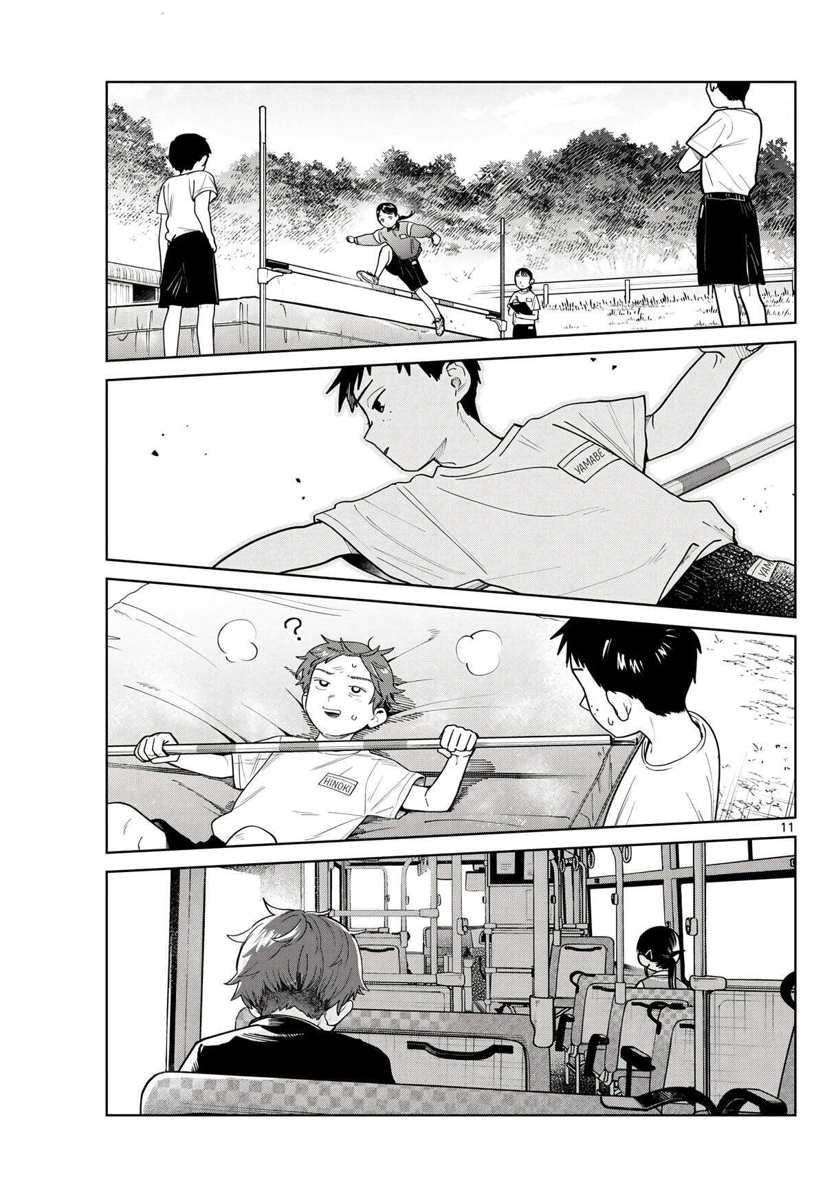 Futari Bus Chap 14 - Next Chap 15