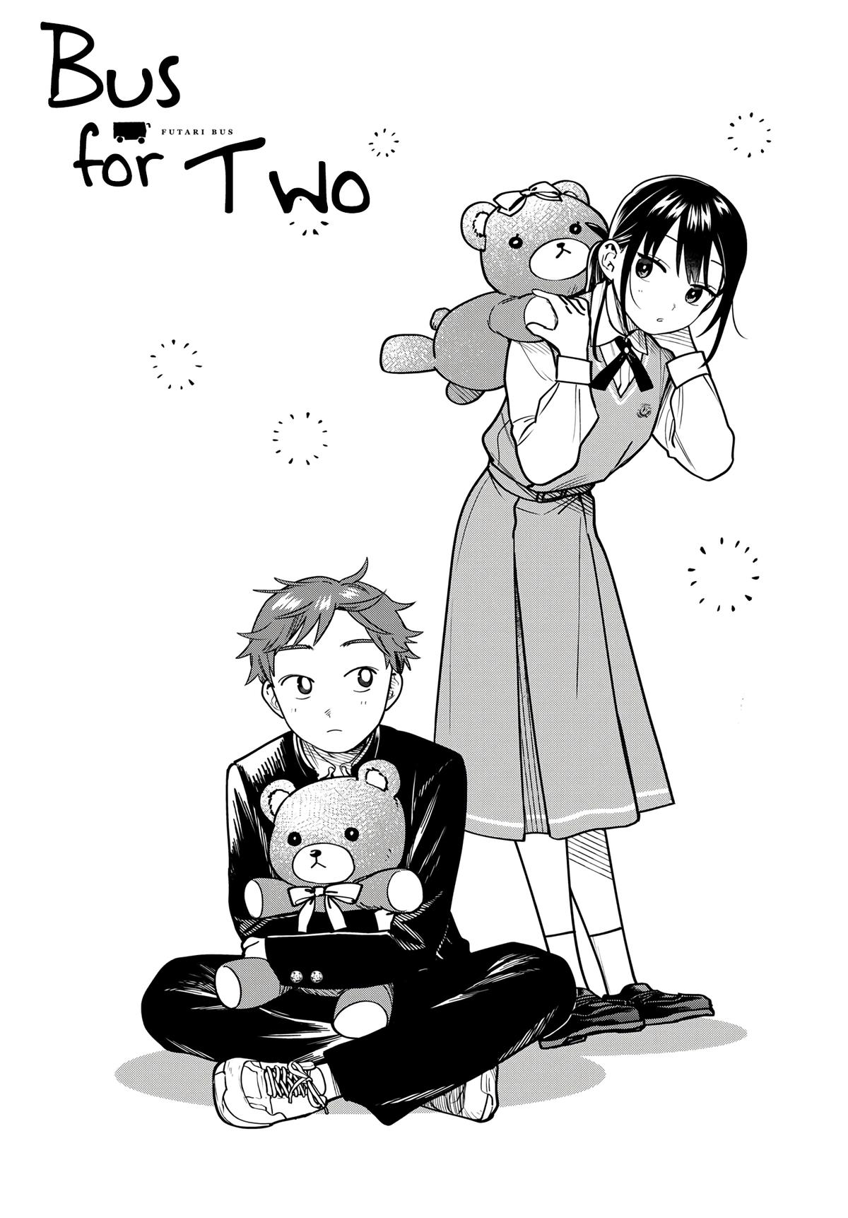 Futari Bus Chap 19 - Next Chap 20