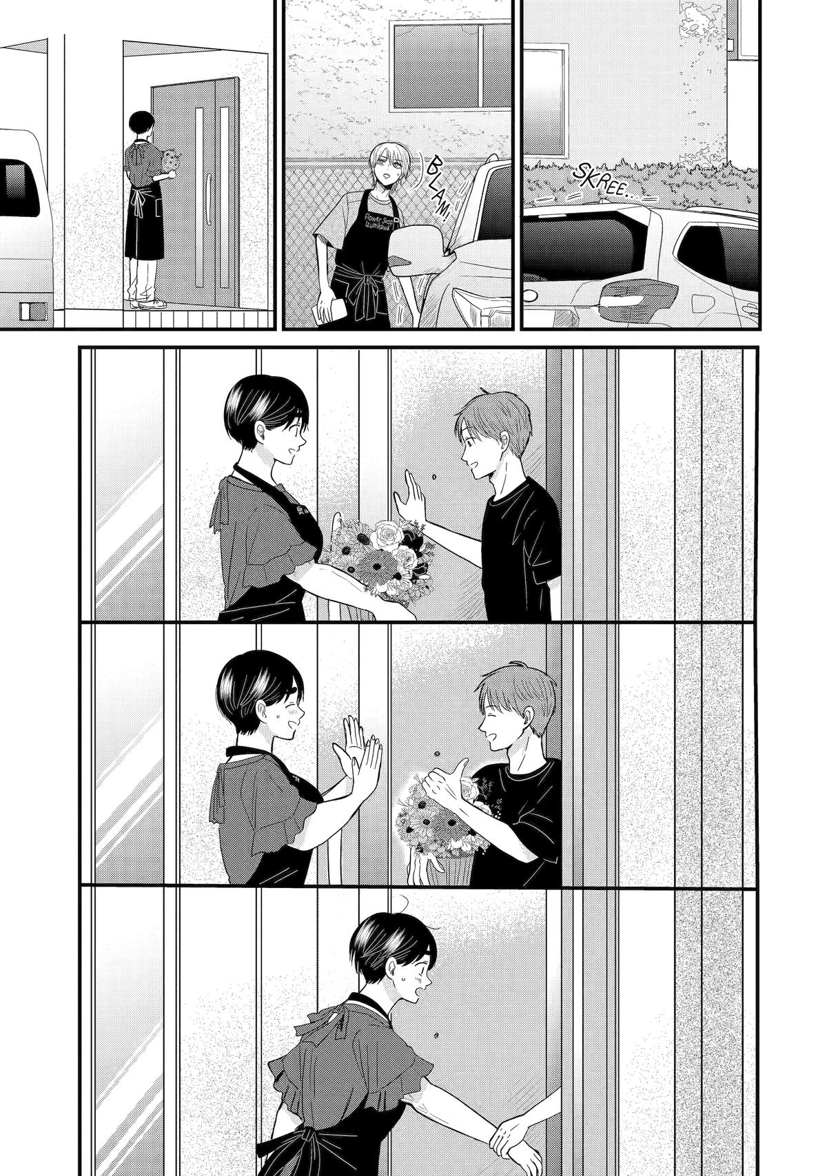 Aoi-kun wa Mukimuki Kanojo wo Koutei shitai Chap 7 - Next Chap 8