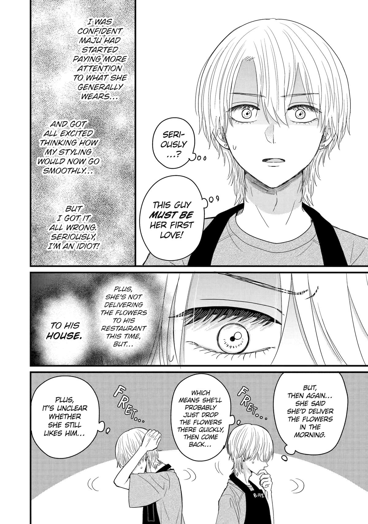 Aoi-kun wa Mukimuki Kanojo wo Koutei shitai Chap 7 - Next Chap 8