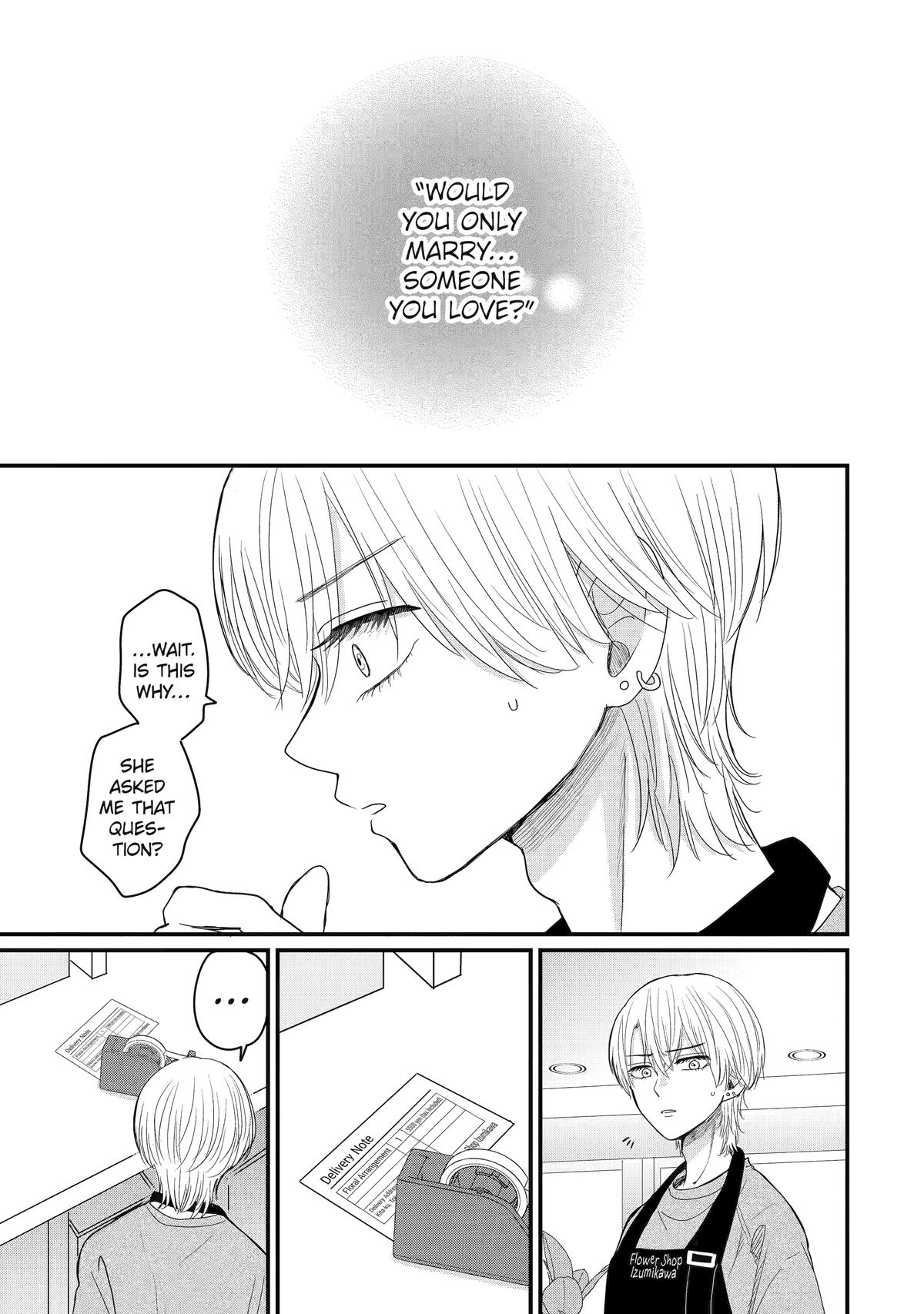 Aoi-kun wa Mukimuki Kanojo wo Koutei shitai Chap 7 - Next Chap 8