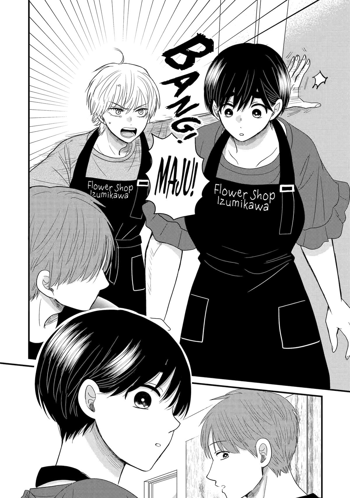 Aoi-kun wa Mukimuki Kanojo wo Koutei shitai Chap 7 - Next Chap 8