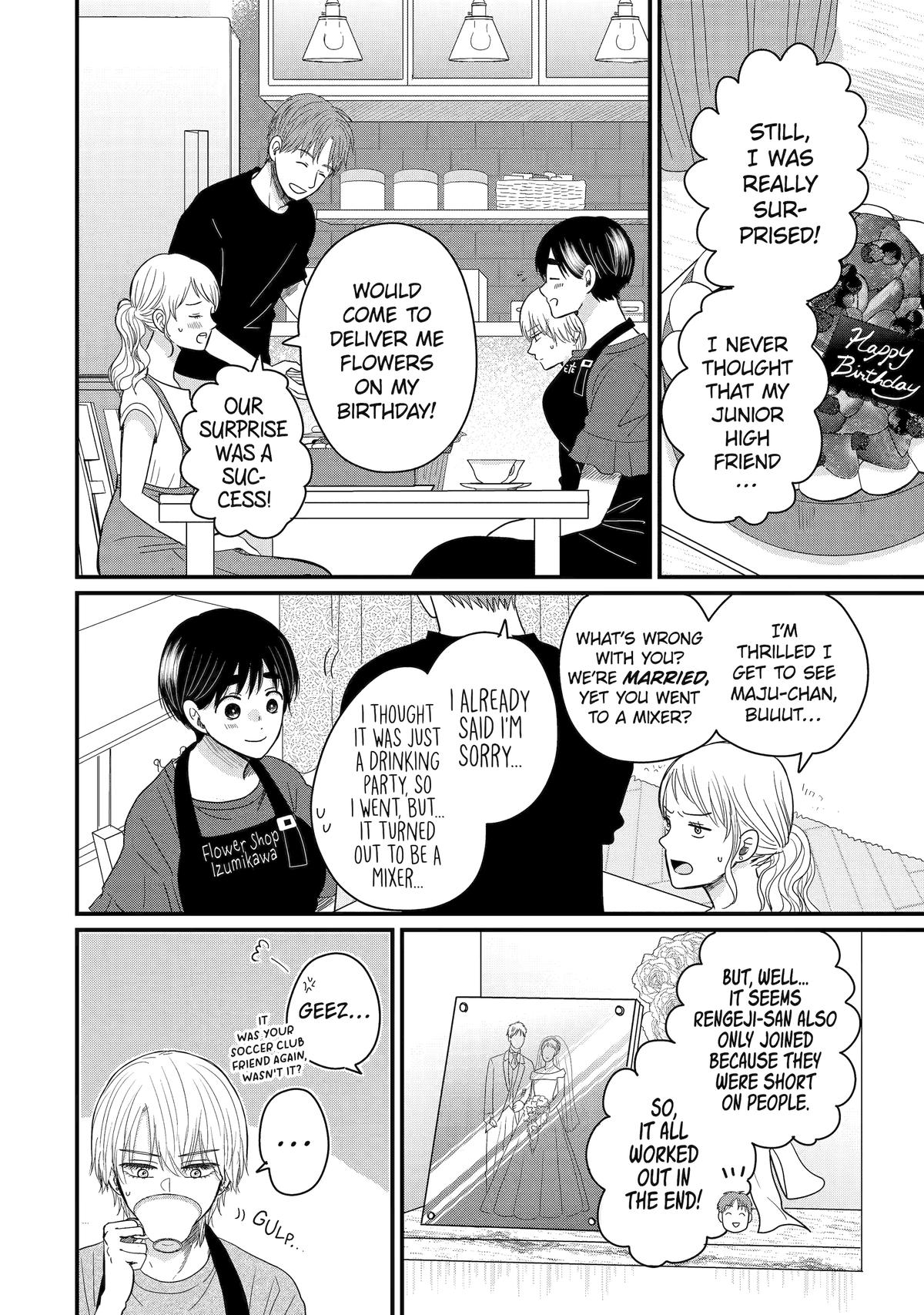 Aoi-kun wa Mukimuki Kanojo wo Koutei shitai Chap 7 - Next Chap 8