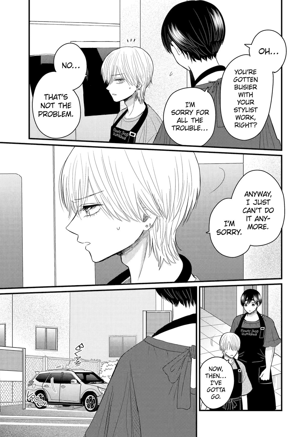 Aoi-kun wa Mukimuki Kanojo wo Koutei shitai Chap 7 - Next Chap 8