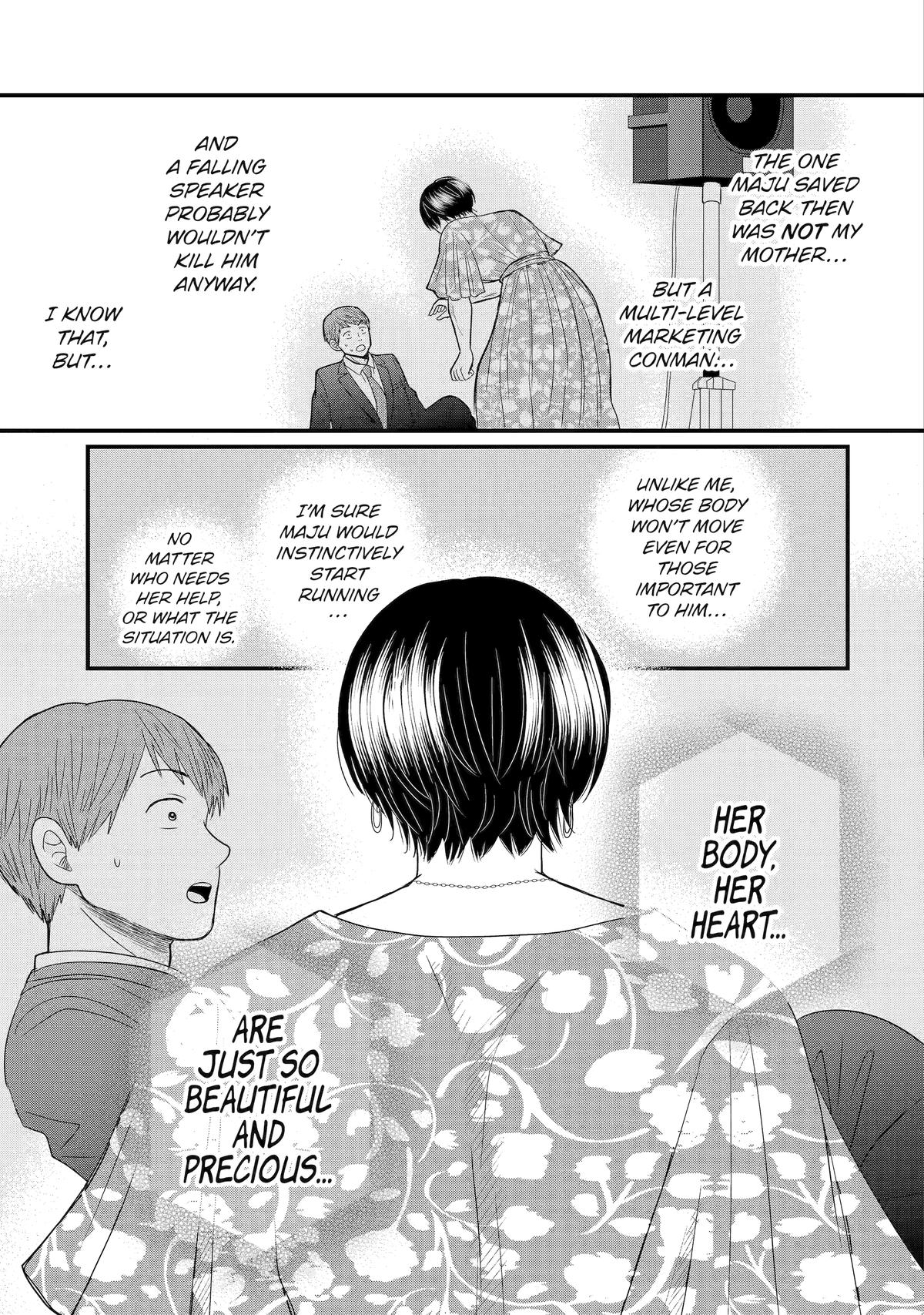 Aoi-kun wa Mukimuki Kanojo wo Koutei shitai Chap 7 - Next Chap 8