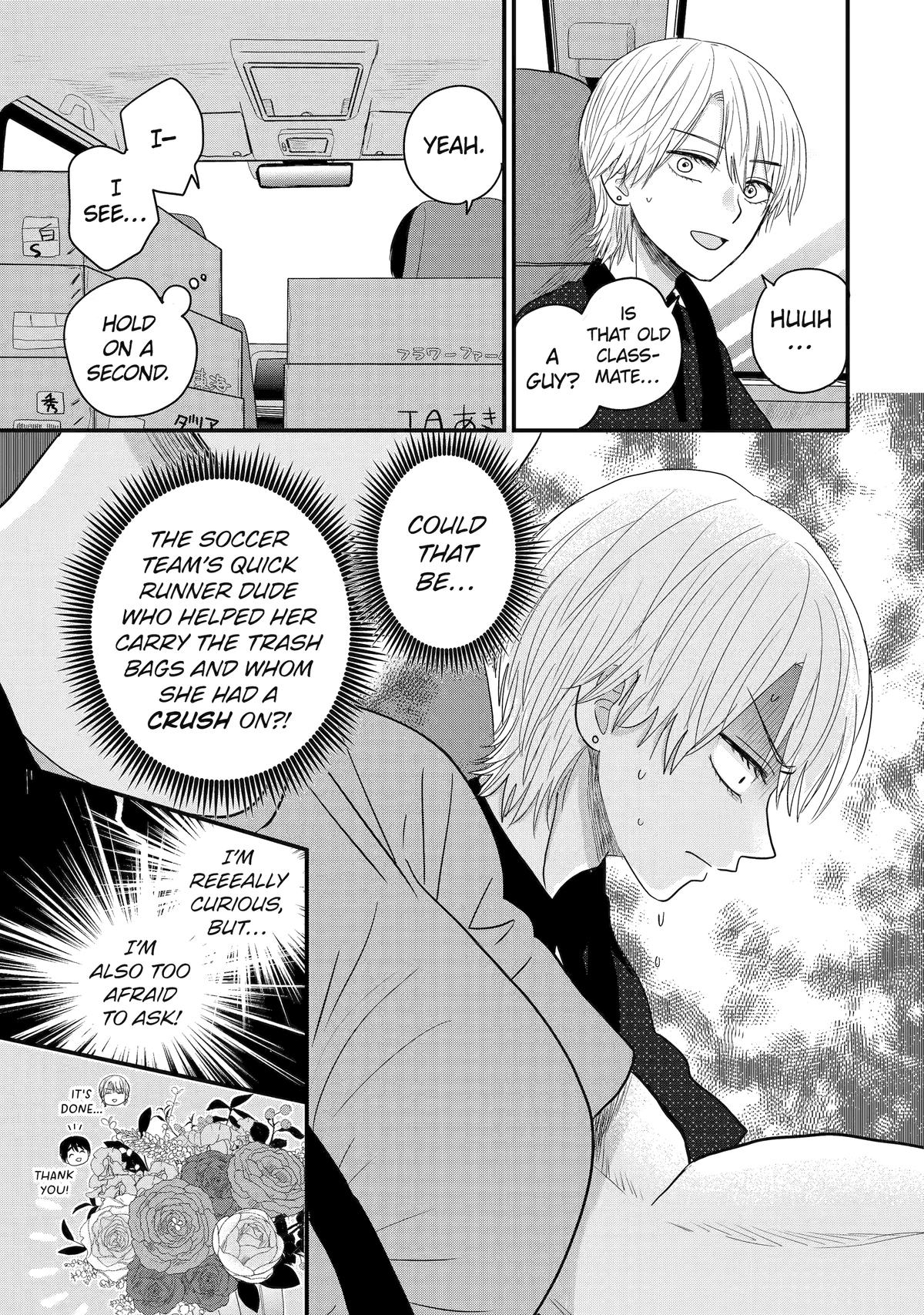 Aoi-kun wa Mukimuki Kanojo wo Koutei shitai Chap 4 - Next Chap 5