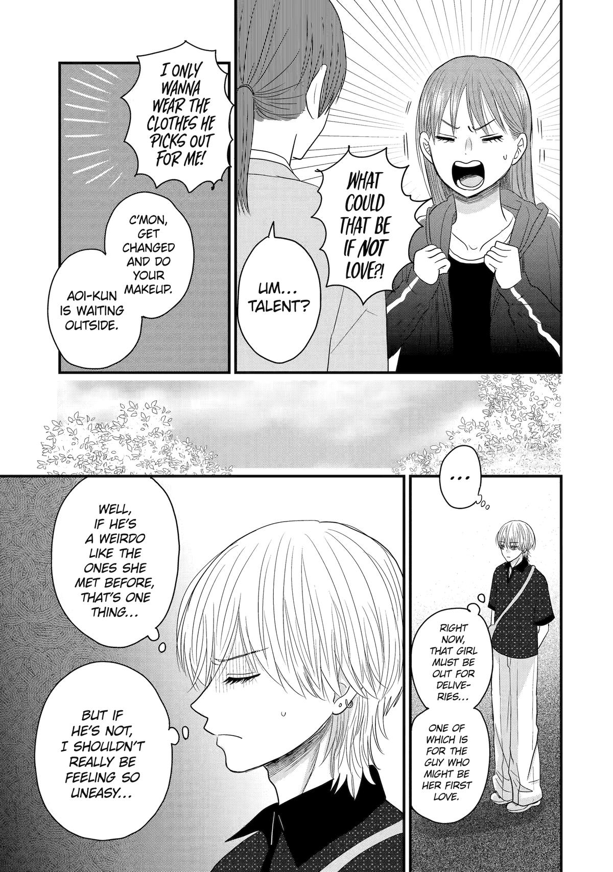 Aoi-kun wa Mukimuki Kanojo wo Koutei shitai Chap 4 - Next Chap 5
