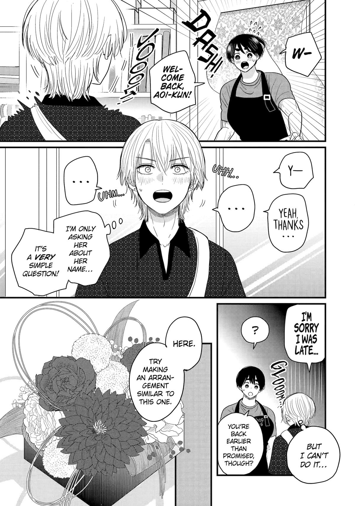 Aoi-kun wa Mukimuki Kanojo wo Koutei shitai Chap 4 - Next Chap 5